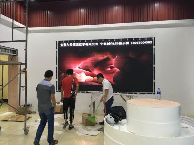 全彩-滁州博康模具P4全彩
