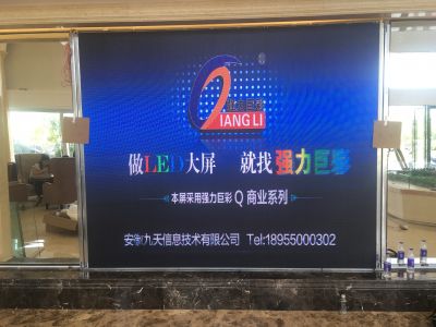 全彩-滁州国兴翡翠湾售楼中心P4全彩