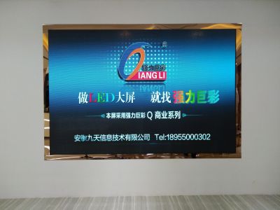 全彩-滁州金鹏书香门第售楼中心P3全彩