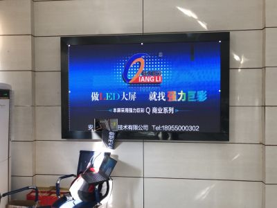 全彩-上海路宝利喜室内2.5