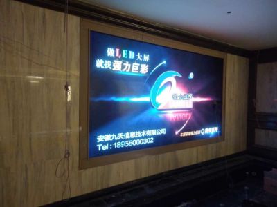 全彩-世贸广场KTV室内P4