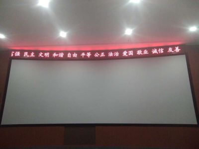 P3.75-滁州博物馆阶梯会议室