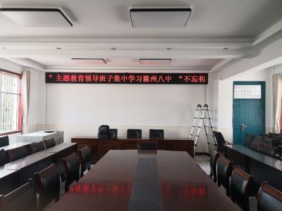 P4.75-滁州市第八中学2