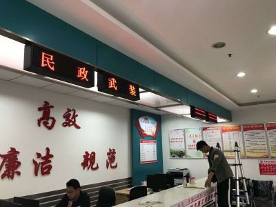 P4.75窗口屏-担子社区