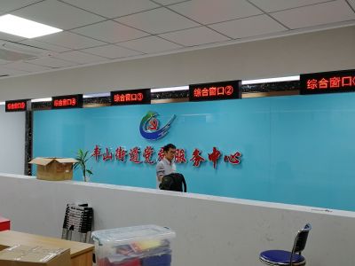 P4.75叫号屏-丰山社区