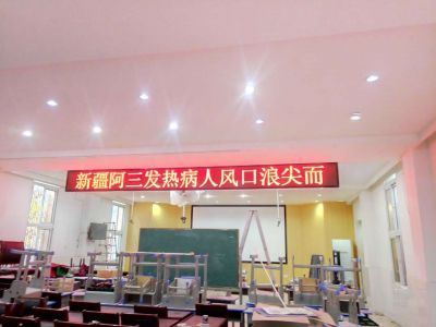 P5-滁州第二小学