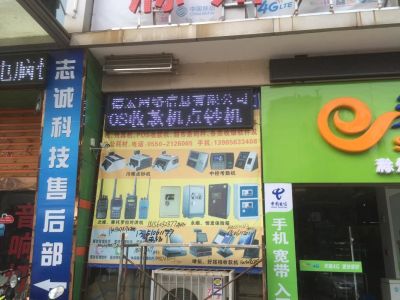 P10-滁州百脑汇