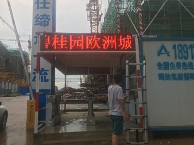 P10-滁州碧桂园欧洲城工地