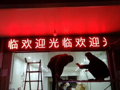 P10-滁州永洁商行