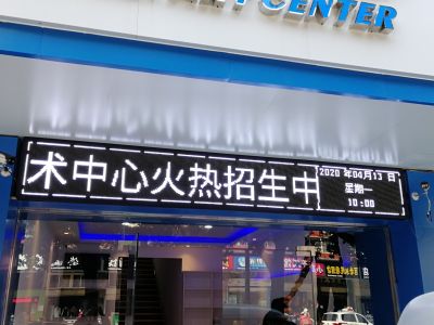 P10-小天鹅艺术中心