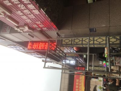 P10 - 艾一针灸