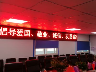 P10 - 桃园新居项目部P10全户外红