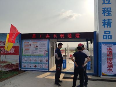 P10 - 乌衣某工地