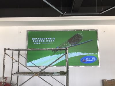 全彩 - 元气林森饮料室内P2.5