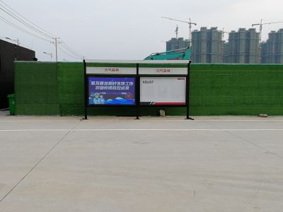 全彩 - 元气林森户外P4