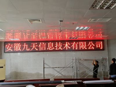 P10 - 体育馆新闻媒体室