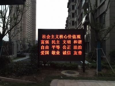 P10双色 - 菱湖御庭二期