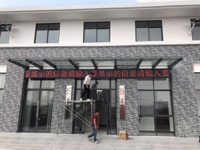 P10 - 大柳种羊厂P10全户外红