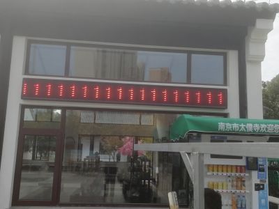 P10 - 太仆寺茗食坊P10全户外红