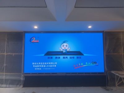 全彩 - 教育局会议室室内P2全彩