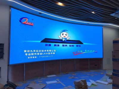 全彩 - 苏滁商务中心室内P3-1