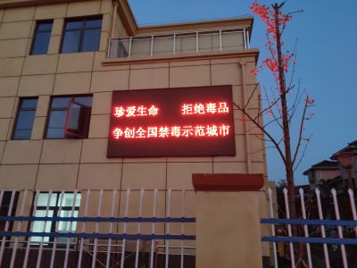 P10 - 湖心路社区P10全户外红