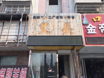 P10 - P10全户外红
