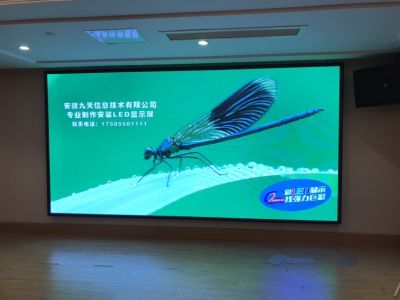 全彩 - 杭州维也纳酒店杭州西站店室内P2.5全彩