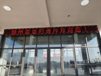 P10 - 滁州爸爸的选择P10半户外红
