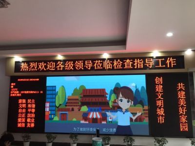 全彩 - 城管局室内P2全彩显示屏