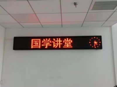 P10 - 图书管国学讲堂P10半户外红
