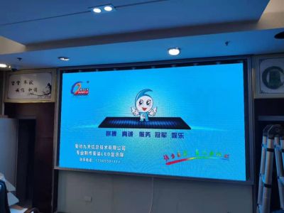 全彩 - 滁州公积金办公室室内P2显示屏