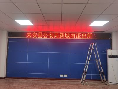 P10 - 来安新城南派出所室内P10全户外红