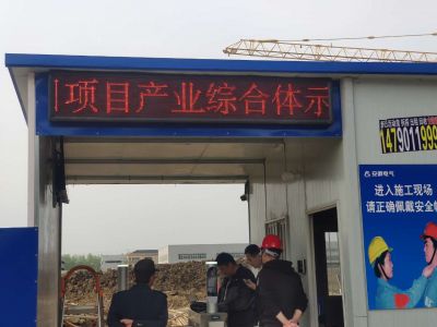 P10 - 汊河某工地P10全户外红
