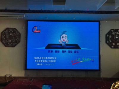 全彩 - 乌义随缘酒店室内P4