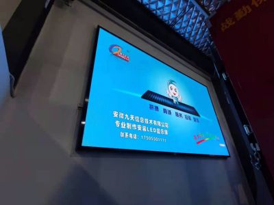 全彩 - 消防队室内P2全彩