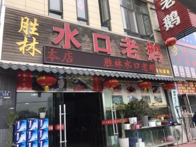 P10 - 水口老鹅堡P10全户外红