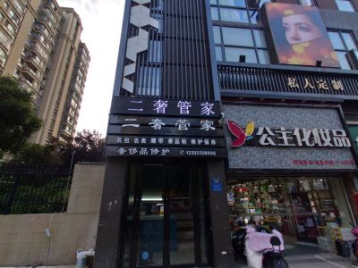 P10 - 二奢管家P10全户外白
