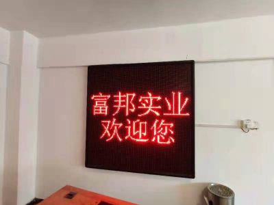 P10 - 富邦实业P10全户外红