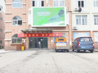全彩 - 凤阳西华路小学户外P4全彩