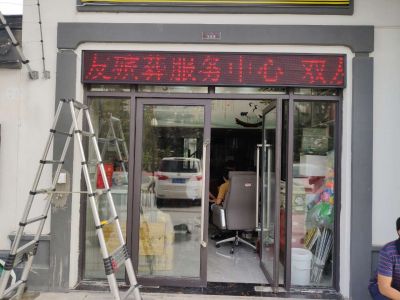 P10 - P10全户外红显示屏