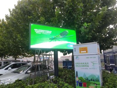 全彩 - 市政府与一中路口户外P4显示屏