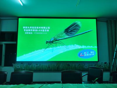 全彩 - 乌衣白庙庄园室内Q2Pro全彩