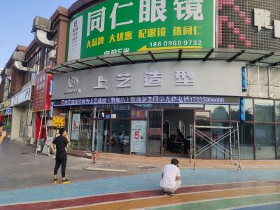 P10 - 上艺造型P10全户外白弧形