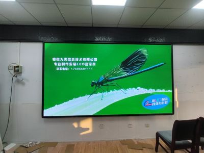 全彩 - 扬子路小学会议室P2.5全彩