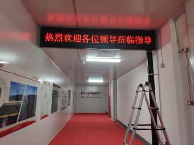 P4.75 - 福斯特室内4.75单红