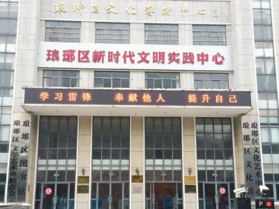 P10 - 琅琊文化馆P10全户外红