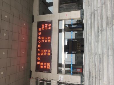 P10 - 中级人民法院P10全户外红