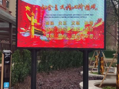 全彩 - 时代越府户外P4双立柱