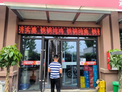 P10 - 老友大锅炖P10全户外红